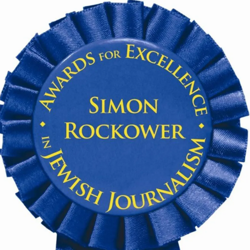 Simon Rockower Award